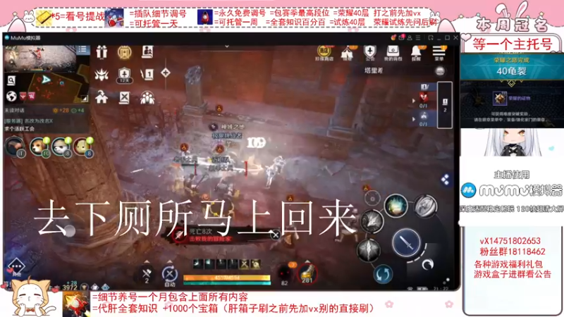 【2022-05-04 21点场】刘涛er：帮肝最强调号冲榜四测玩家