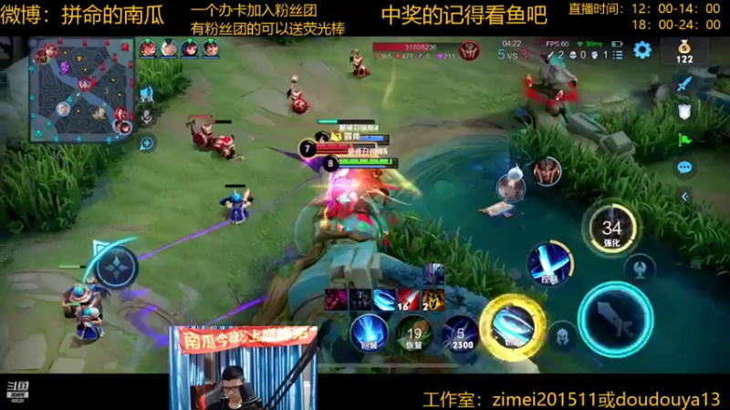 【2022-05-04 21点场】爱鱼丶南瓜：国1铠 巅峰冲第一