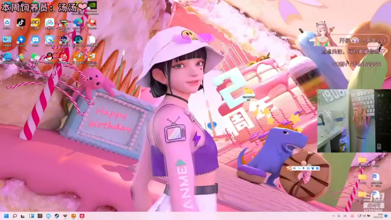 【2022-05-05 19点场】阿初子：【阿初子】爱意东升西落❤