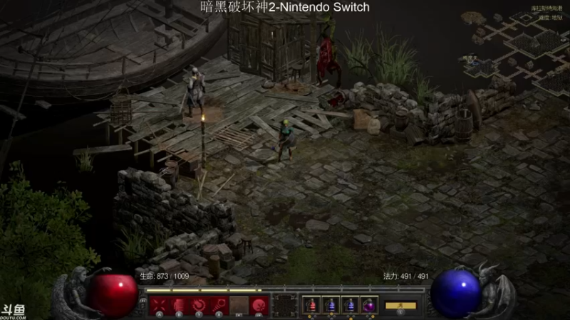 【2022-05-04 17点场】老鹤K：主机NS暗黑开荒