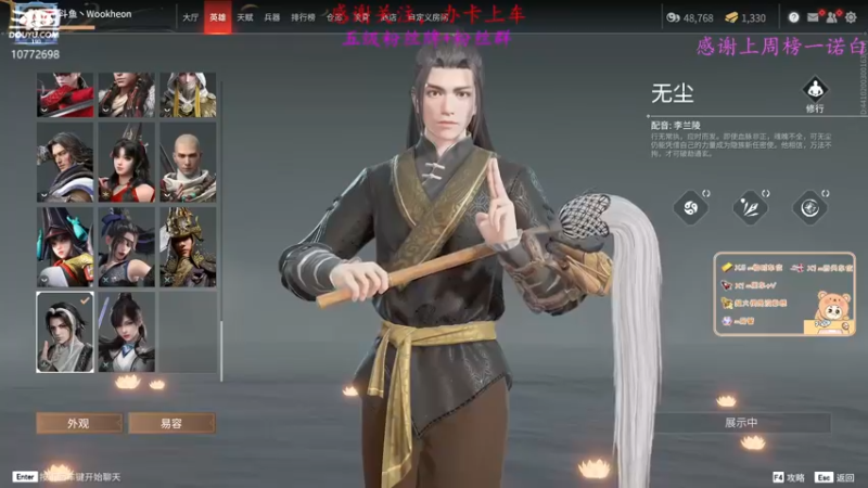 【2022-05-04 19点场】香菜y2s：【小奶团】继续修炼，4000分