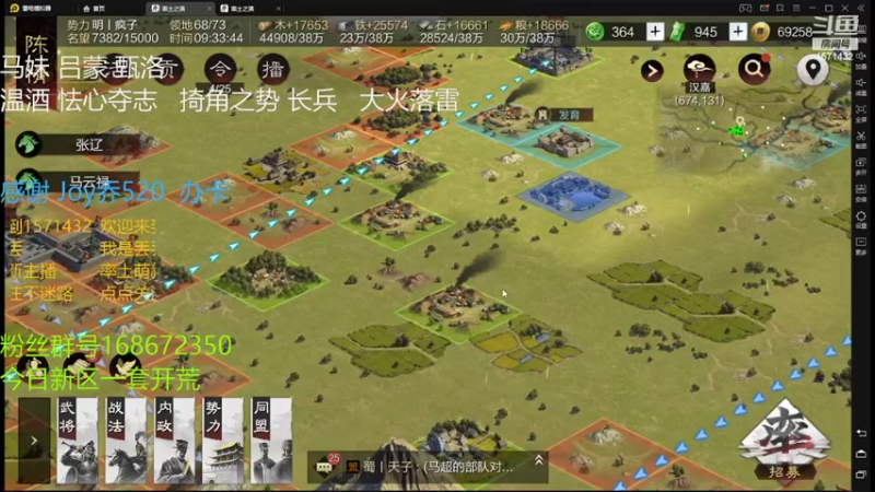 【2022-04-30 09点场】丢丢爱你：丢丢:萌新主播在线求关注