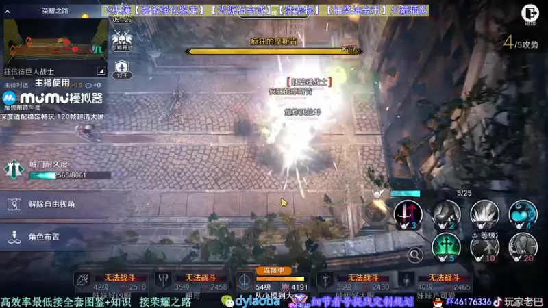 【2022-05-04 21点场】玩家老巴：提战大师鉴定大师欧皇老巴