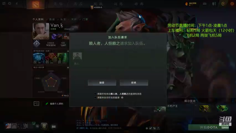 【2022-05-05 00点场】亚瑟归来丶：有车位 劳动节拉满 ！