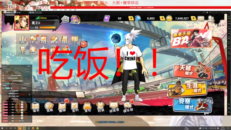 【2022-05-01 20点场】大个炮儿：易游活动举行中！！！！