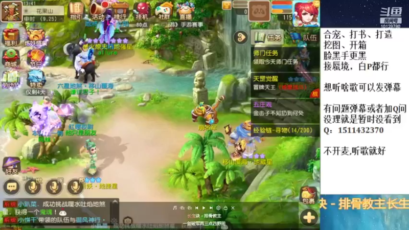 【2022-05-04 13点场】走夜路的老猫：蜃境随便打打了~