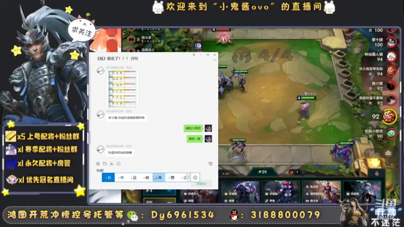 【2022-05-05 01点场】小鬼酱ovo：小鬼：5.1快乐 7号开荒有位