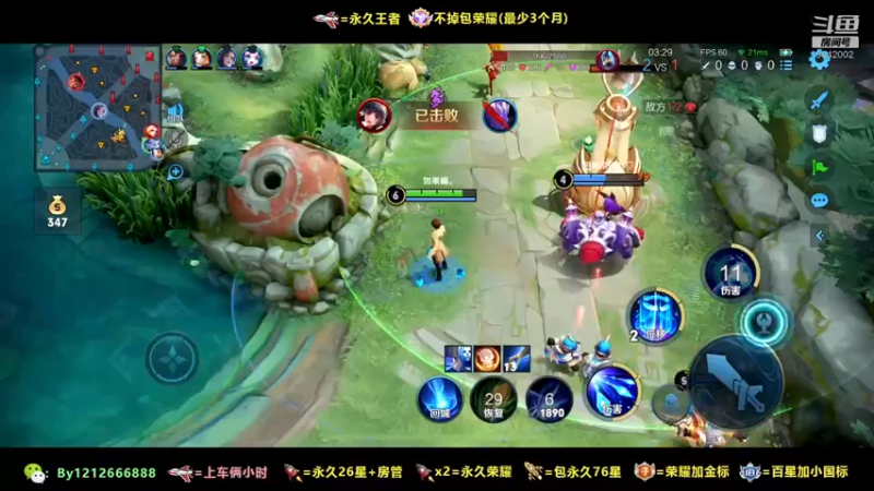 【2022-05-04 21点场】北烟12：诸葛带粉连胜
