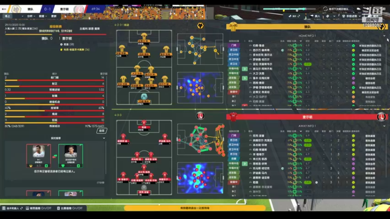 【2022-05-05 16点场】逍遥一梦丶：英超第三年芒宝争冠！