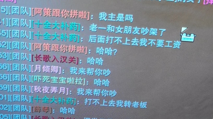 副本教学