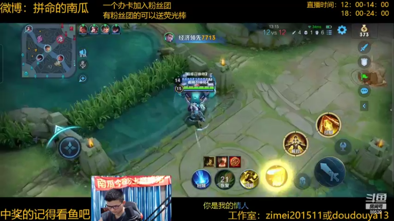 【2022-05-05 19点场】爱鱼丶南瓜：国1铠 巅峰冲第一