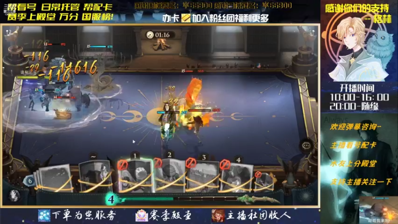 【2022-05-05 16点场】丶格林灬：配卡上分打豆豆~