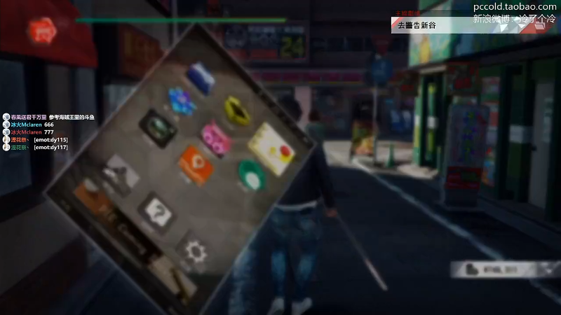 【主机其他游戏】Pc冷冷的精彩时刻 20220505 16点场