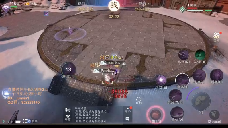 【2022-04-30 03点场】俊逸云：【狂少】唐门的神！