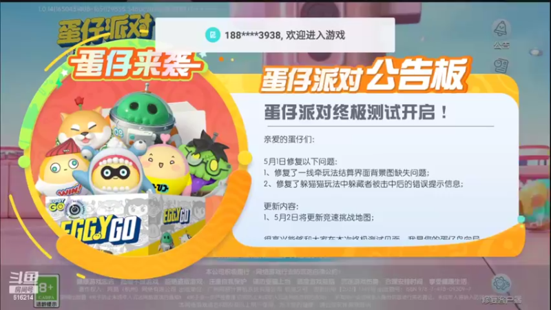 【2022-05-02 19点场】樱花丶君：天梯冲榜中~~ing