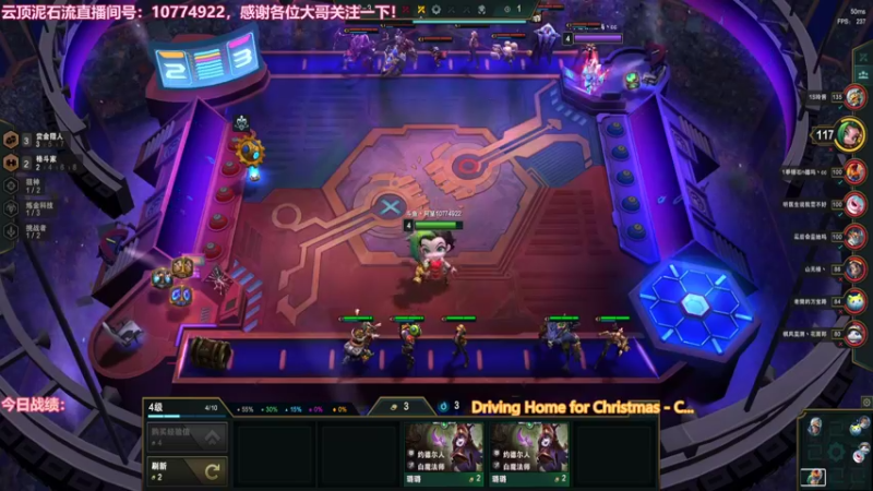 【lol云顶之弈】采蘑菇的小星星丶的精彩时刻 20220503 21点场