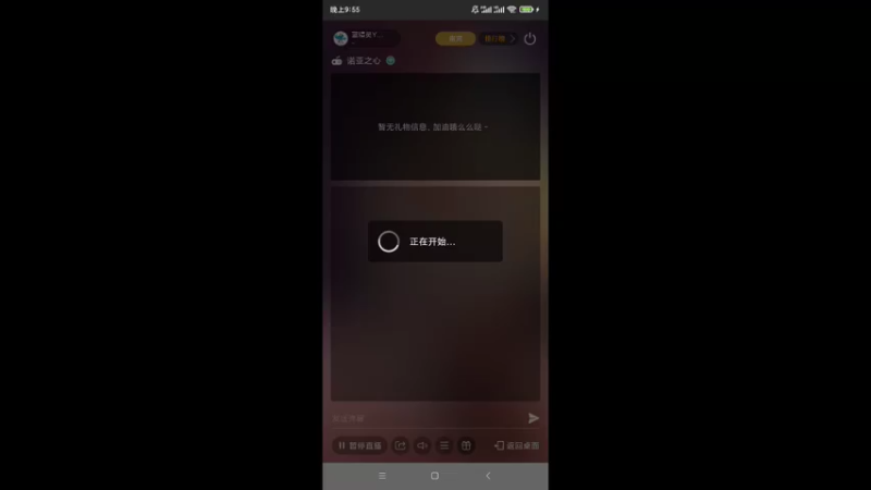 【2022-05-03 21点场】蓝精灵YonHen：诺亚之心肝帝 10227180