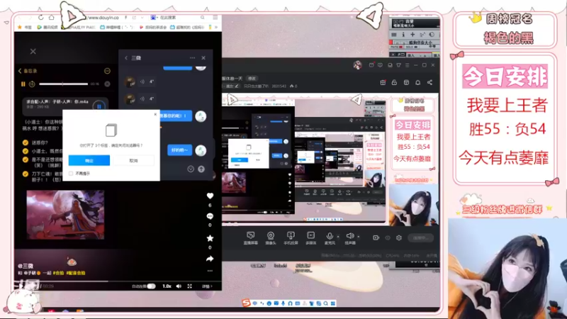 【2022-05-03 18点场】只只也太酷了叭：今日人设：温柔天花板