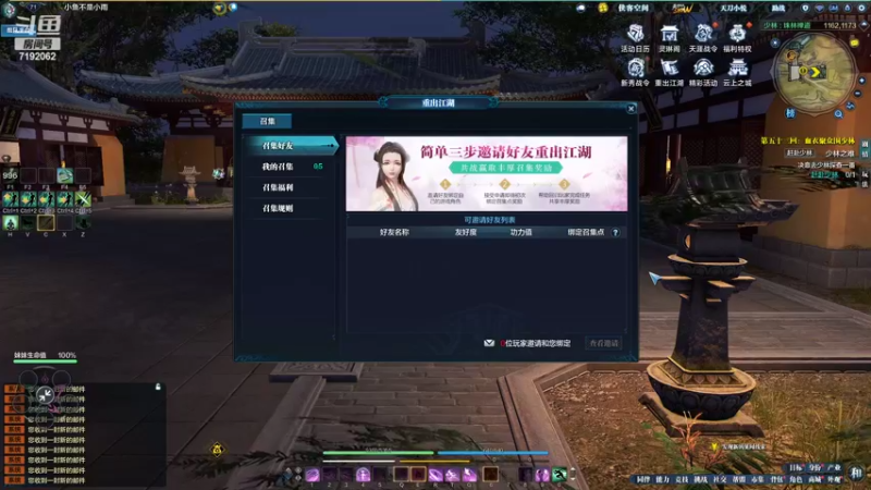 【2022-05-04 22点场】子非丶小鱼：起飞！~哦啦啦啦啦啦啦~