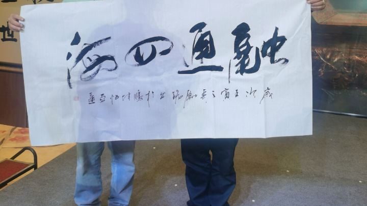还是菜呀