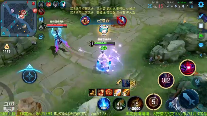 【2022-05-04 22点场】青鸾少年云天河：天花板芈月冲刺前10！