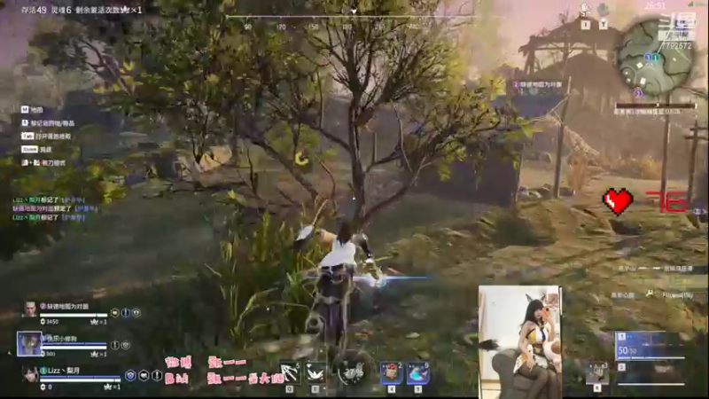 【2022-05-03 18点场】甄一一阿：甄11：眼睛发炎了♥