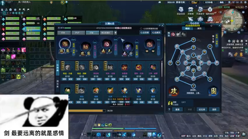 【2022-04-29 22点场】是猫久啊：猫久：菜就哭啊 练有啥用
