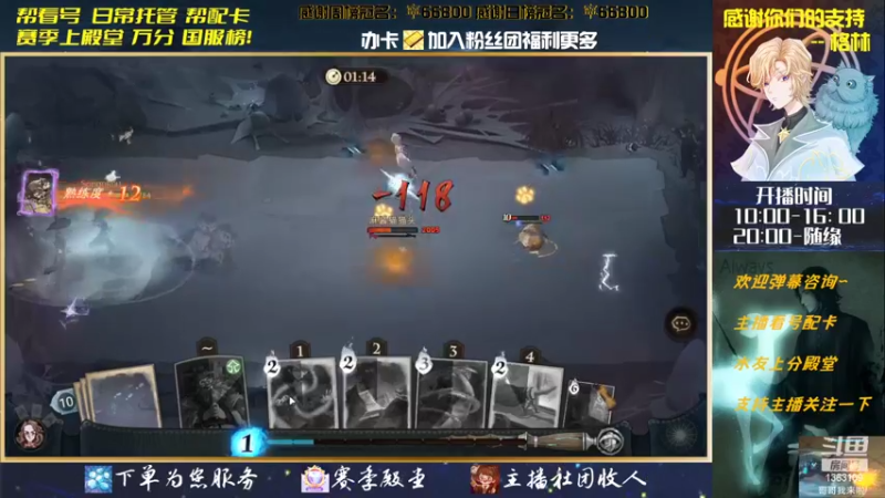 【2022-05-05 13点场】丶格林灬：配卡上分打豆豆~