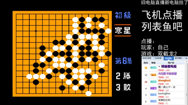 【2022-05-01 23点场】FC老弊：距离百年怀旧还差91年