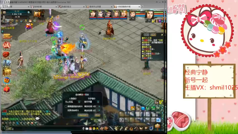 【2022-05-05 14点场】鱼妍酱：大话3女主播