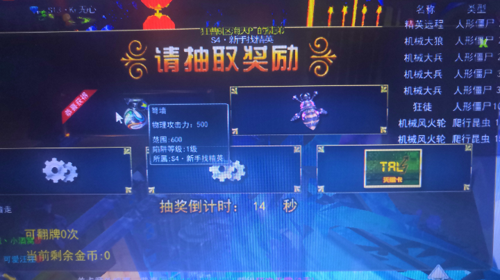 时间流逝。。。