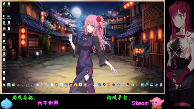 【2022-05-03 18点场】Endmios：steam 游戏（我-测试员-打钱）！！