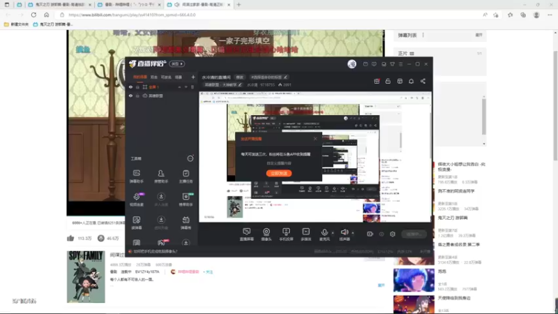 【2022-05-04 22点场】水冷清：水冷清的直播间