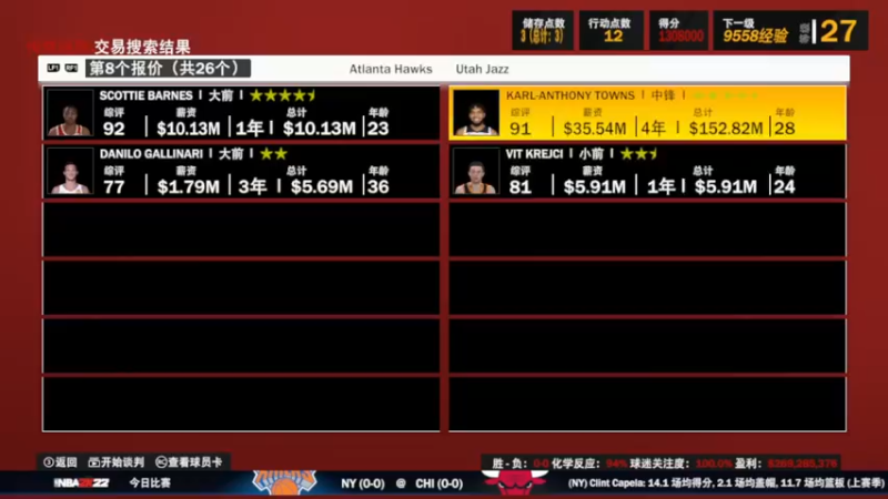 【2022-05-03 23点场】Bul1et丶：随 便 播 播 10089794