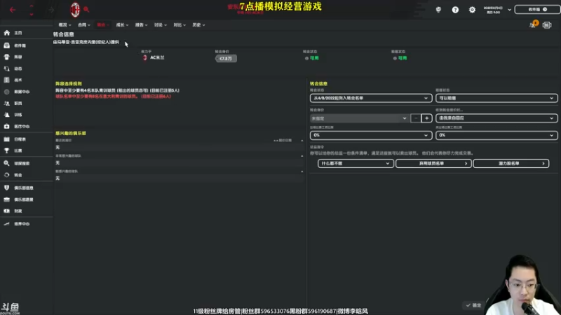 【2022-05-05 18点场】李晗风：【游戏鬼才】模拟经营游戏《奠基》