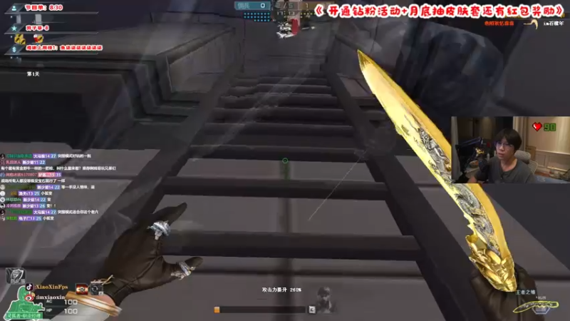 【2022-05-05 01点场】imxiaoxin：【5/1快乐】发船！