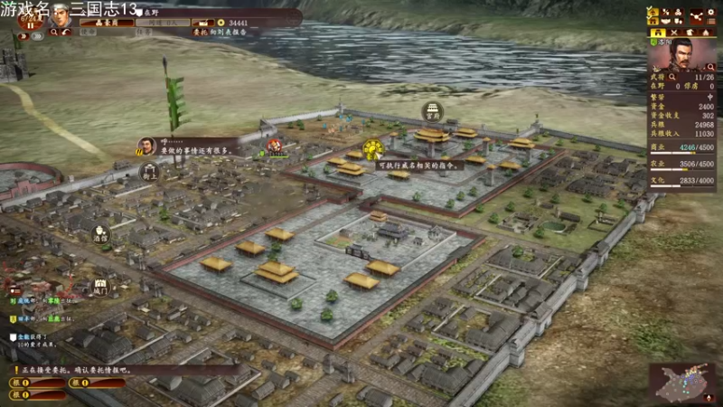 【2022-05-04 19点场】左蛋奴右一库：无用之人全一居士勇闯三国