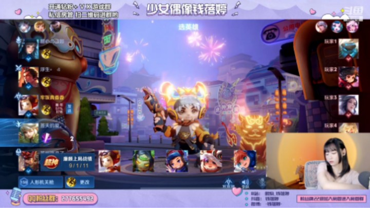 这个假期在峡谷里面过