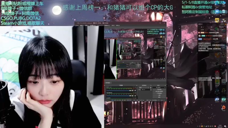 【2022-05-02 21点场】阿雅Midori：限定摄像头的第二天
