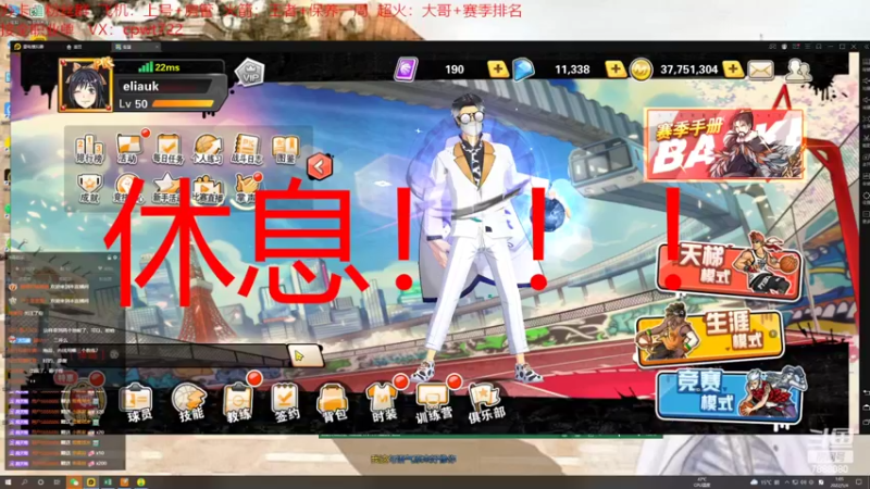 【2022-05-04 05点场】大个炮儿：易游活动举行中！！！！