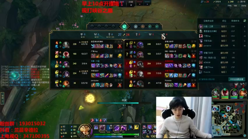 【2022-05-01 15点场】兰晨丶：兰晨：国一辛德拉教学局~