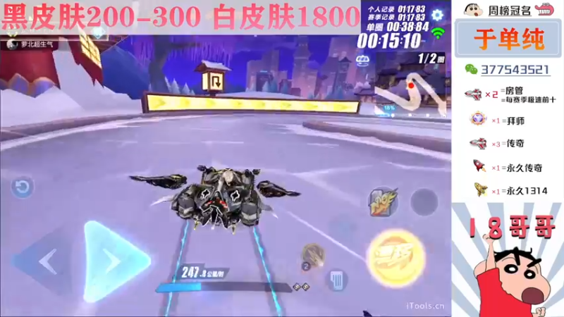 【2022-05-01 02点场】是十八哥哥呢：国榜排位赛~~