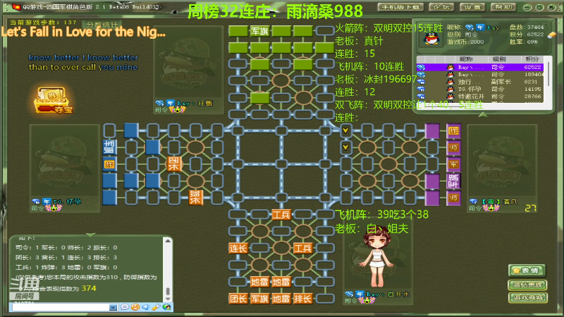 【四国军棋】白开氺的精彩时刻 20220505 01点场