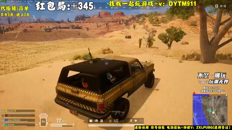 【2022-05-05 03点场】左小亮丶：单人四排！乱杀