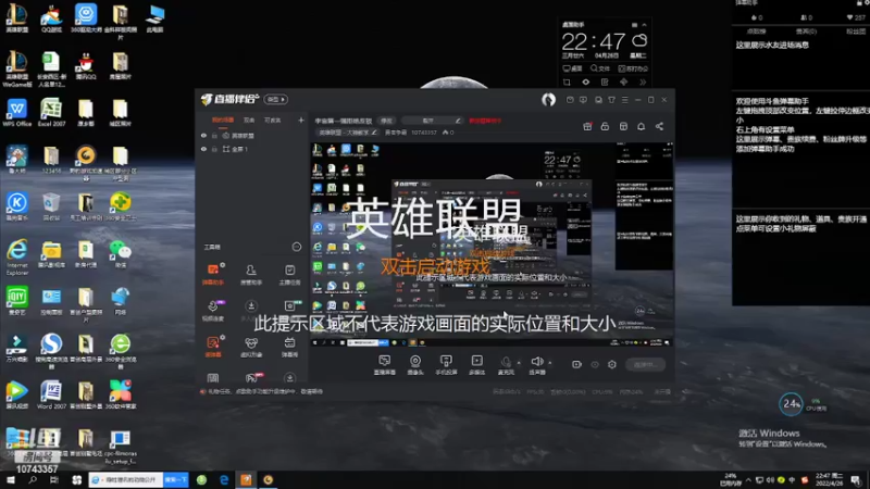 【2022-04-26 22点场】勇者争霸：斗鱼第一炼金 10743357