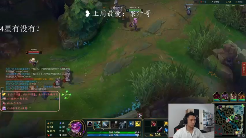 【2022-04-30 15点场】白菜ad：薇恩女枪，上分利器