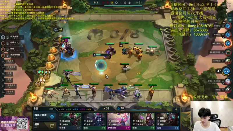 【2022-05-04 06点场】是小柒鸭XQ：只会赌终生进修爆杀流辛德拉！