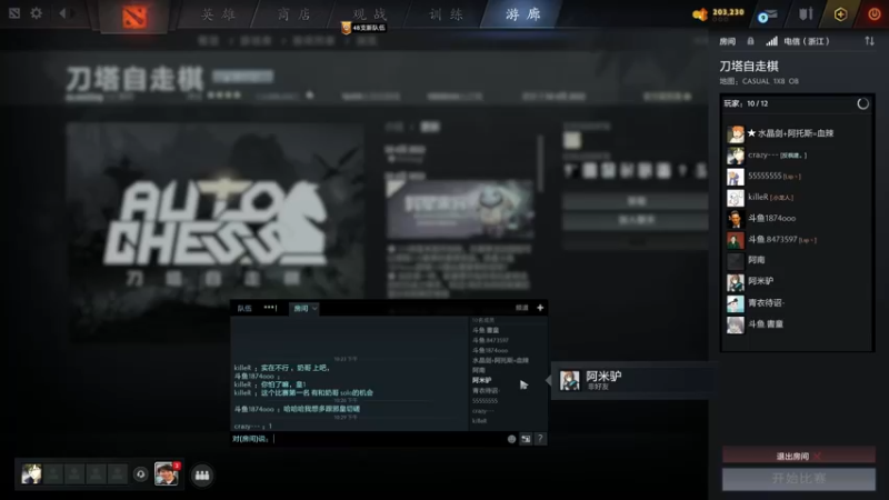 【2022-05-04 22点场】820邹倚天：新的一月新的开始~~