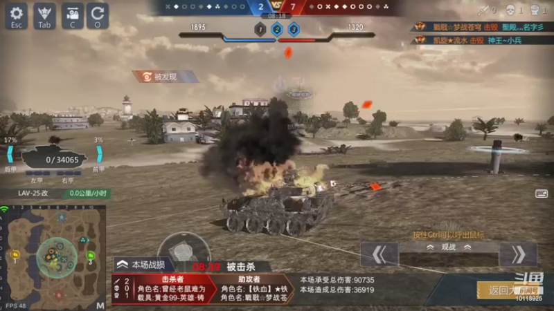 【2022-05-04 18点场】神怒流云飞沙：流云飞沙的直播间