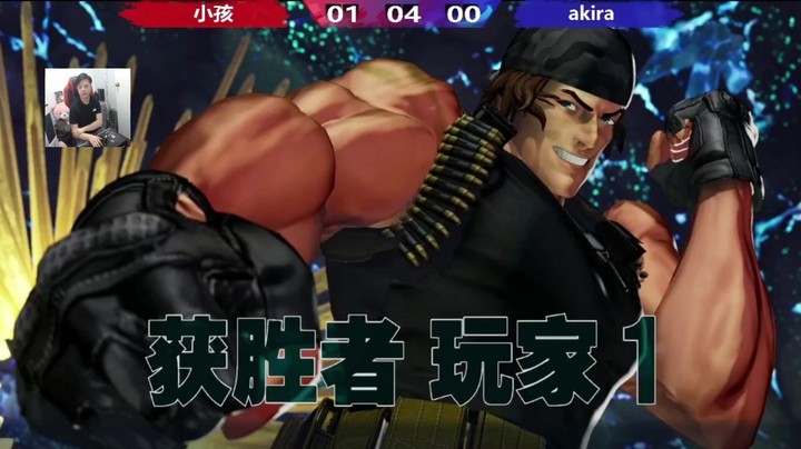 拳皇15：小孩 VS akira 一挑十之战开始逐步进入后期